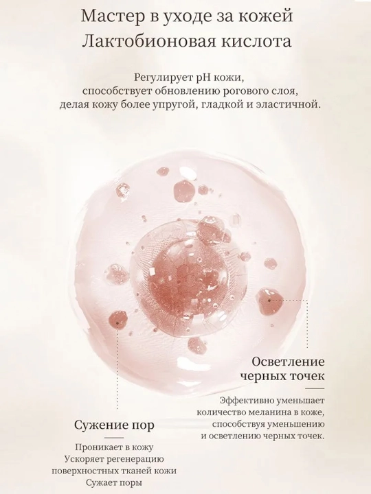 LYDIMOON Сыворотка для сужения пор и восстановления кожи лица, 30 мл