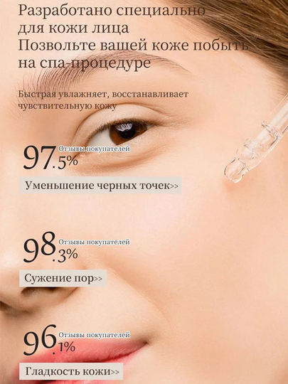LYDIMOON Сыворотка для сужения пор и восстановления кожи лица, 30 мл