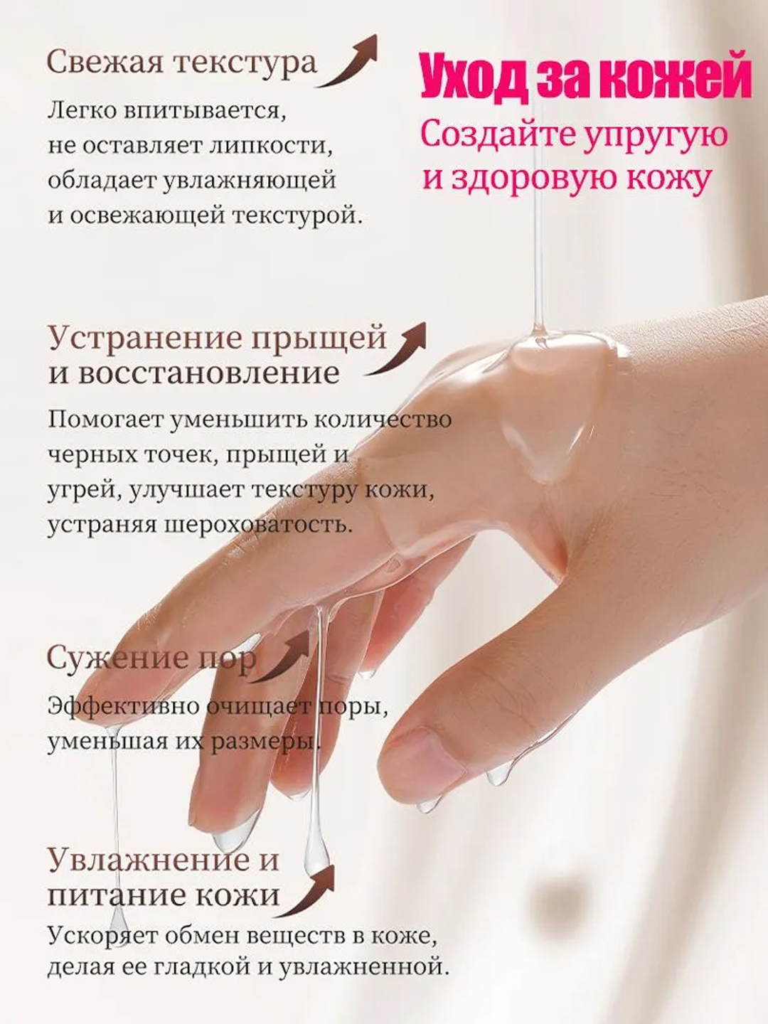 LYDIMOON Сыворотка для сужения пор и восстановления кожи лица, 30 мл