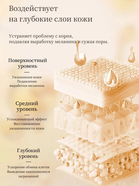 LYDIMOON Сыворотка для сужения пор и восстановления кожи лица, 30 мл