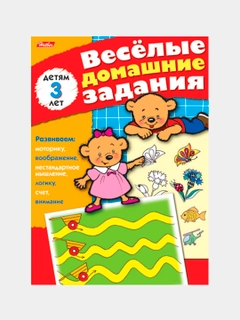 Белый
