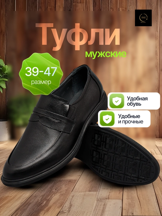 Roberto Bossi erkaklar charm tuflilari, bahor, yoz, kuz, o'lchamlari 39-47 gacha - 