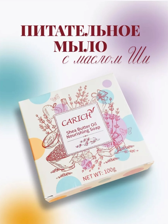 CARICH oziqlantiruvchi sovuni, bambuk ko‘miri, shi yog‘i va efir moylari bilan, Greenleaf - 