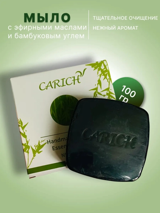 CARICH oziqlantiruvchi sovuni, bambuk ko‘miri, shi yog‘i va efir moylari bilan, Greenleaf