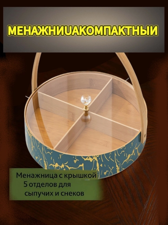 Bambukli menajnitsa, oy va yulduzli ramazon dasturxoni, oshxona uchun likopcha, xurmoga