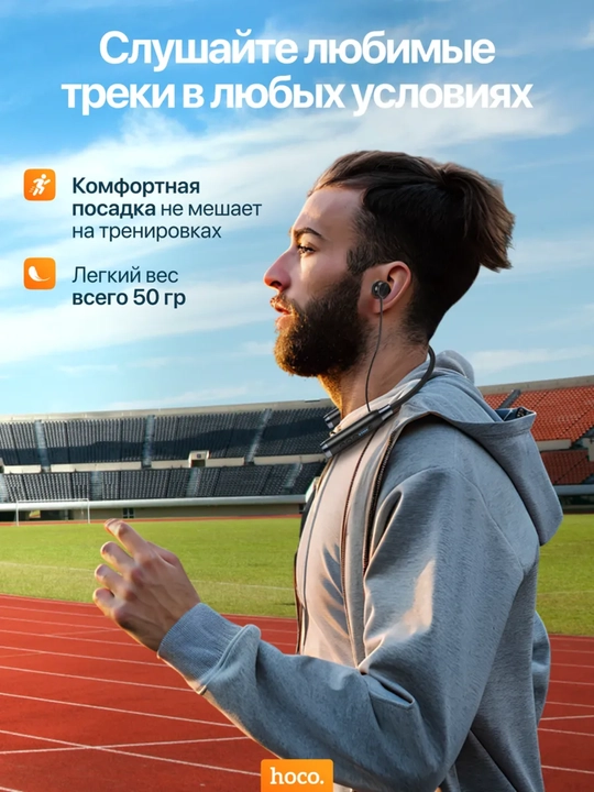 Наушники Blutooth hoco ES62