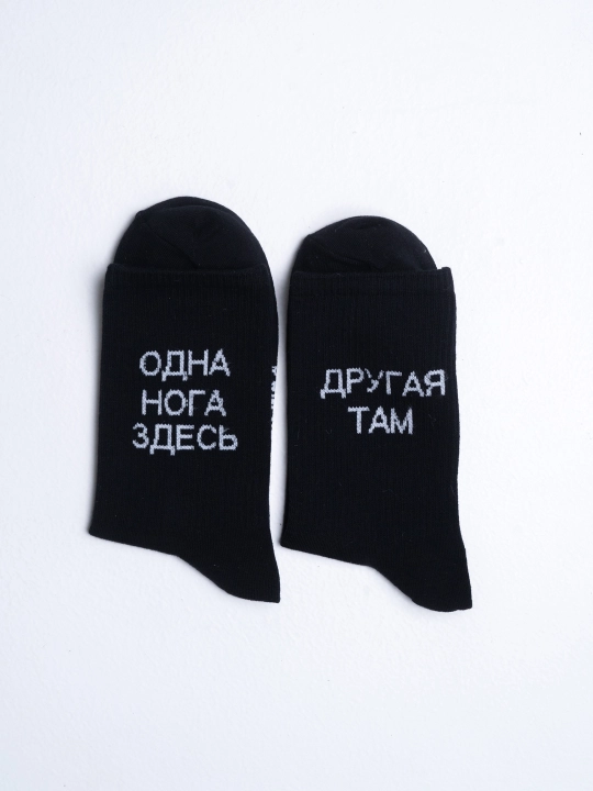 Носки женские, мужские  повседневные, домашние, хлопковые, с надписью