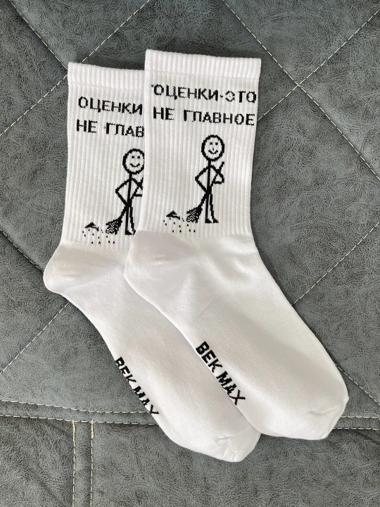 Paypoq ayollar va erkaklar uchun kundalik, uy uchun, paxta, yozuvli
