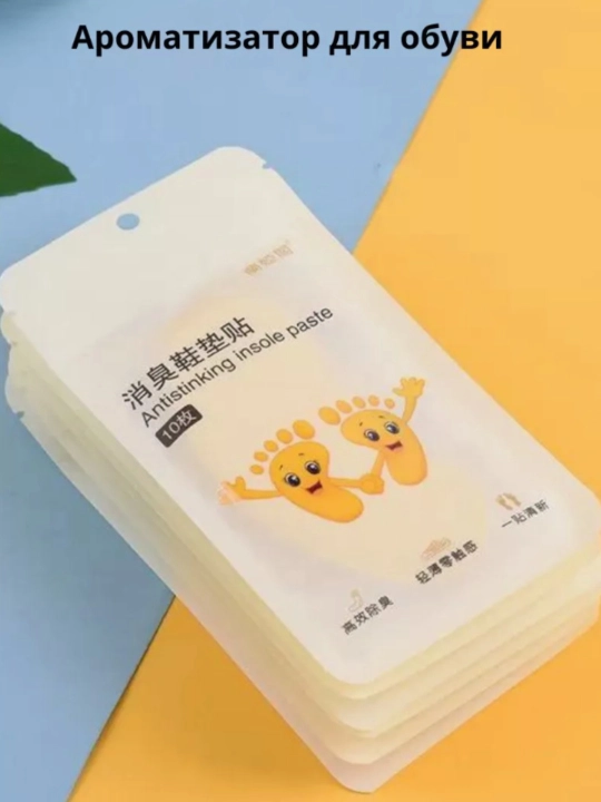 HappyFeet Lemon oyoq kiyim uchun aroma-stikerlar uniseks