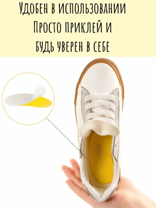 HappyFeet Lemon oyoq kiyim uchun aroma-stikerlar uniseks