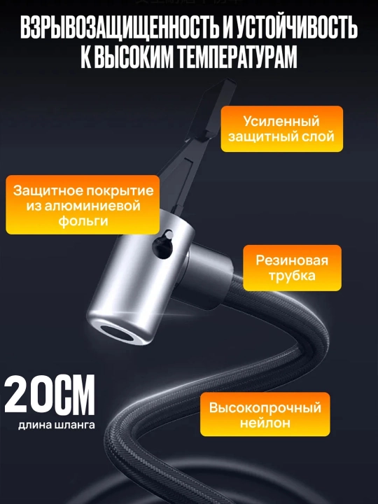 Автомобильный компрессор, электронасос, универсальный
