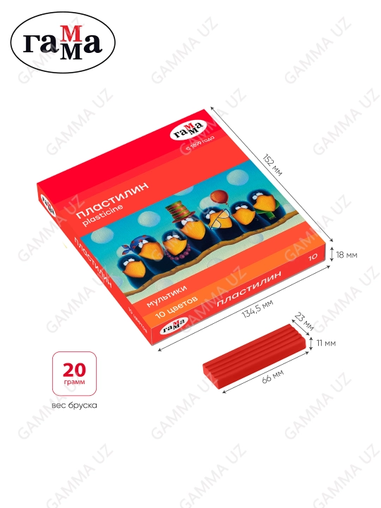 Plastilin Gamma "Multfilmlar", 10 rang, 200 g, stack bilan, karton qadoqlash, 280017
