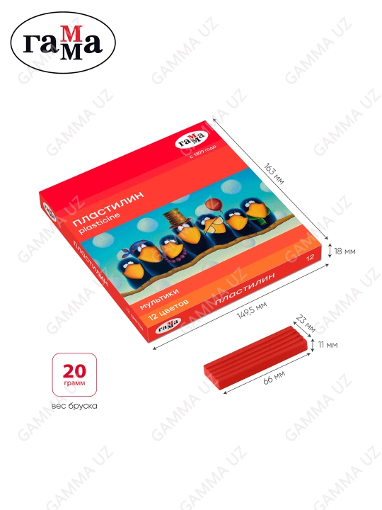 Plastilin Gamma "Multfilmlar", 12 rang, 240 g, stack bilan, karton qadoqlash, 280018