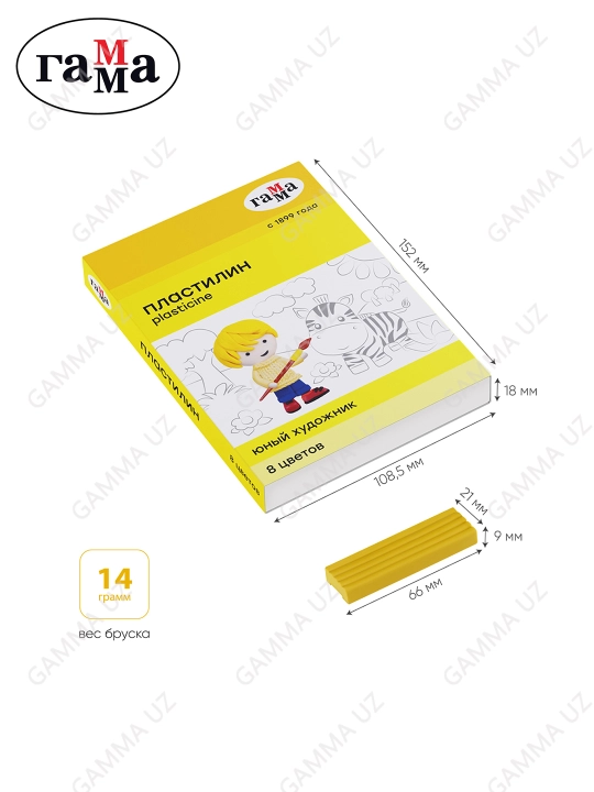 Plastilin Gamma "Yosh rassom", 8 rang, 112 g, stack bilan, karton qadoqlash, 280043