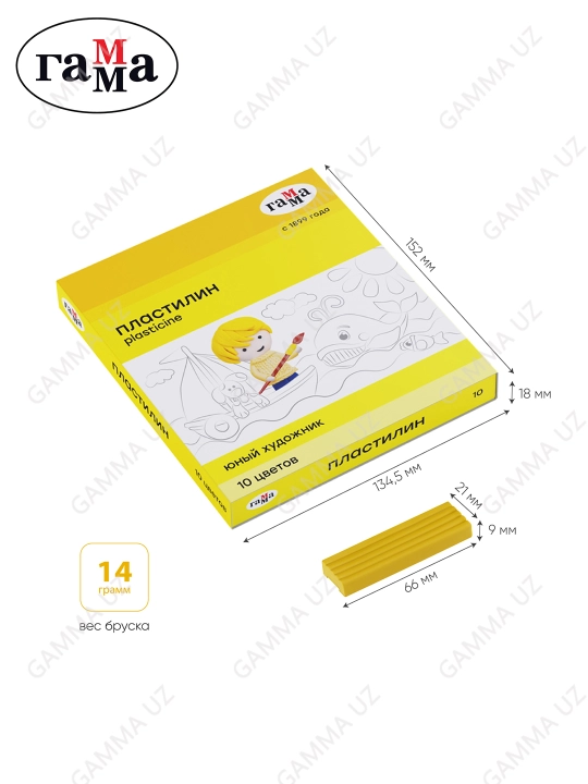 Plastilin Gamma "Yosh rassom", 10 rang, 140 g, stack bilan, karton qadoqlash, 280044
