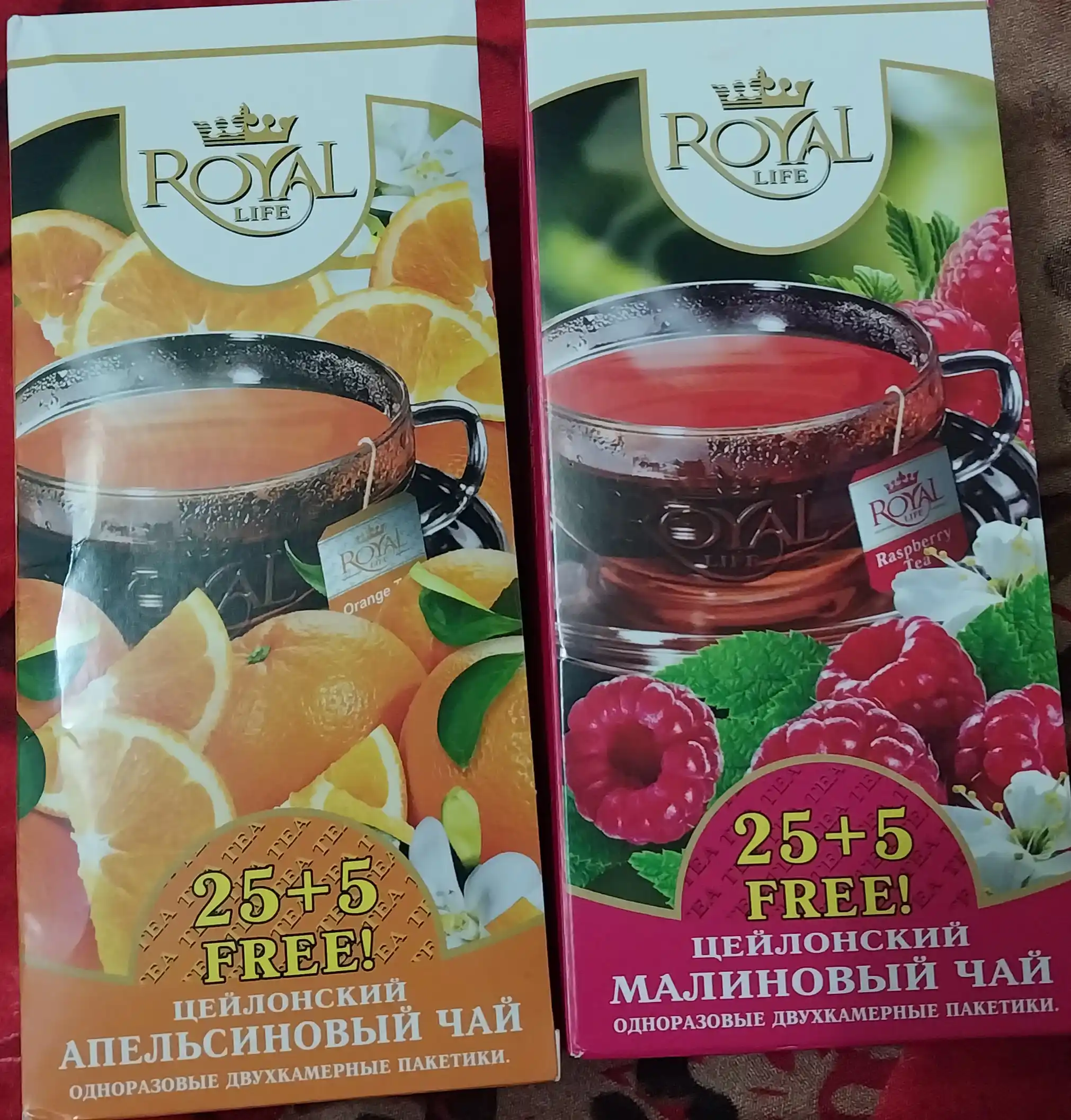 Чай Royal Life Raspberry Tea, 30 пакетиков