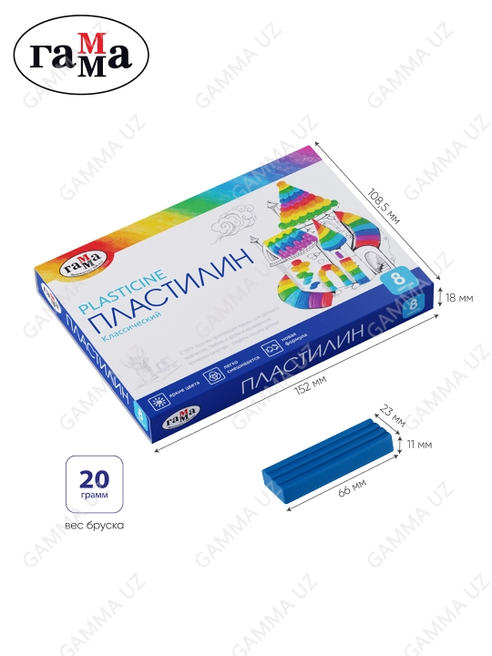 Plastilin Gamma "Klassik", 8 rang, 160g., stack bilan, karton qadoqlash, 281031