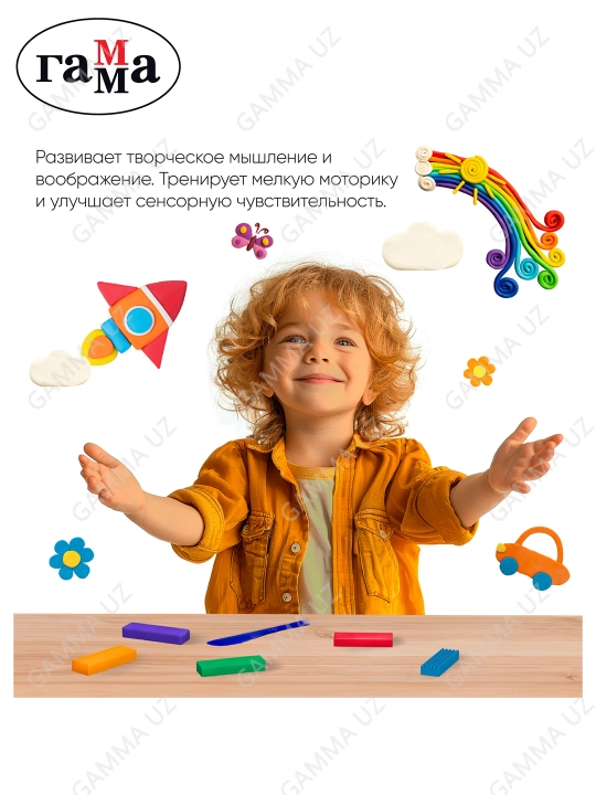 Пластилин Гамма "Классический", 18 цветов, 360г, со стеком, картонная упаковка, 281035