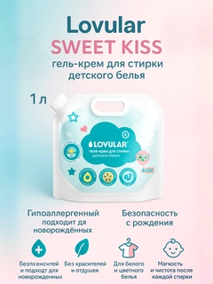 Ледяной