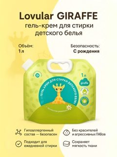 Салатовый