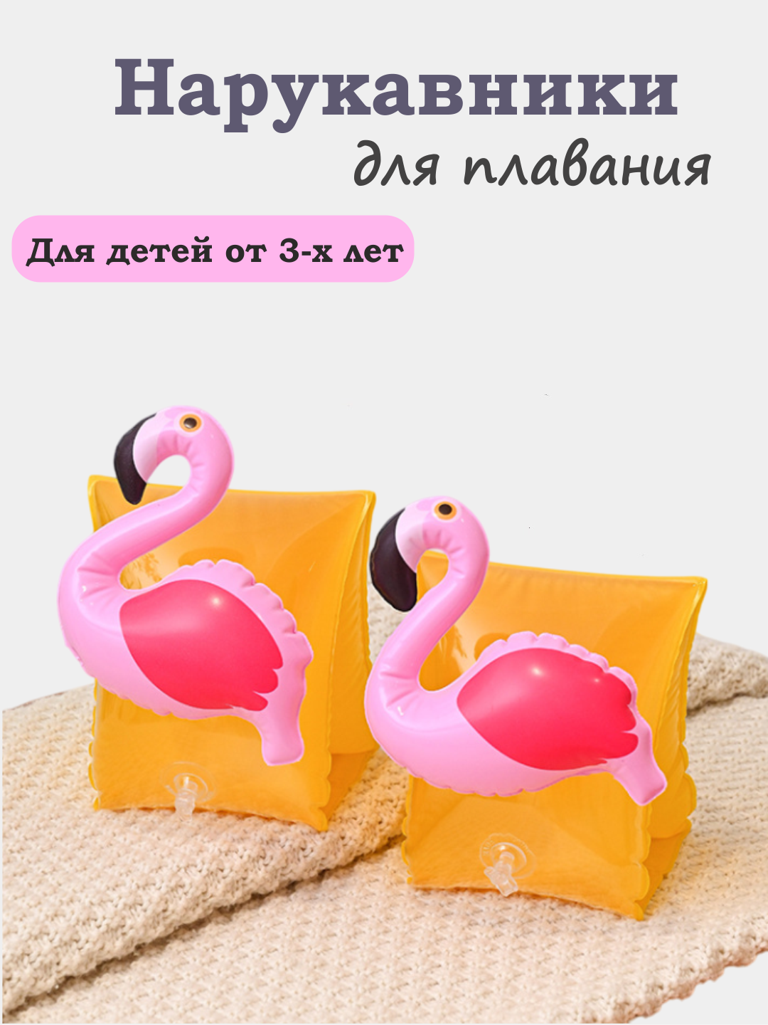 Желтый