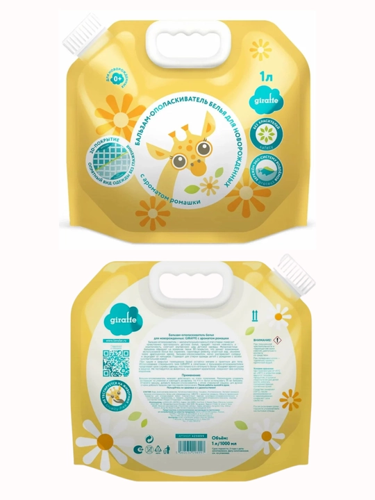 Средства Lovular для стирки и ополаскивания, 4 вариантов SWEET KISS и GIRAFFE, 1 литр