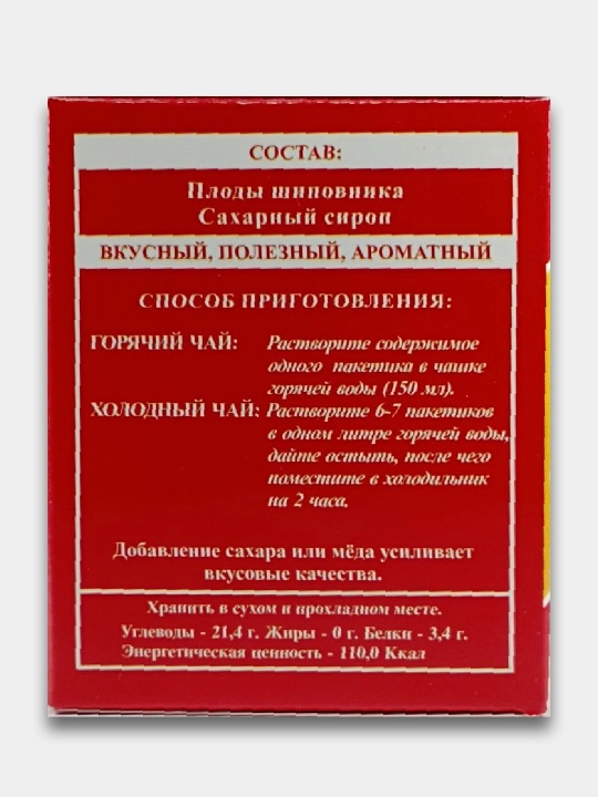 Na'matak eruvchan, tabiiy 100%(100g)