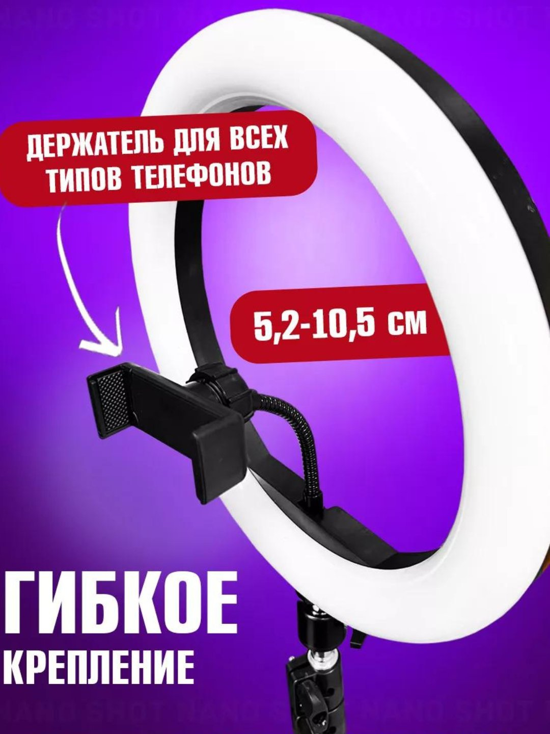 Selfi lampasi, halqali, RGB, LED, shtativ bilan, 210 sm BD 330