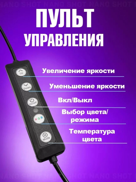 Selfi lampasi, halqali, RGB, LED, shtativ bilan, 210 sm BD 330
