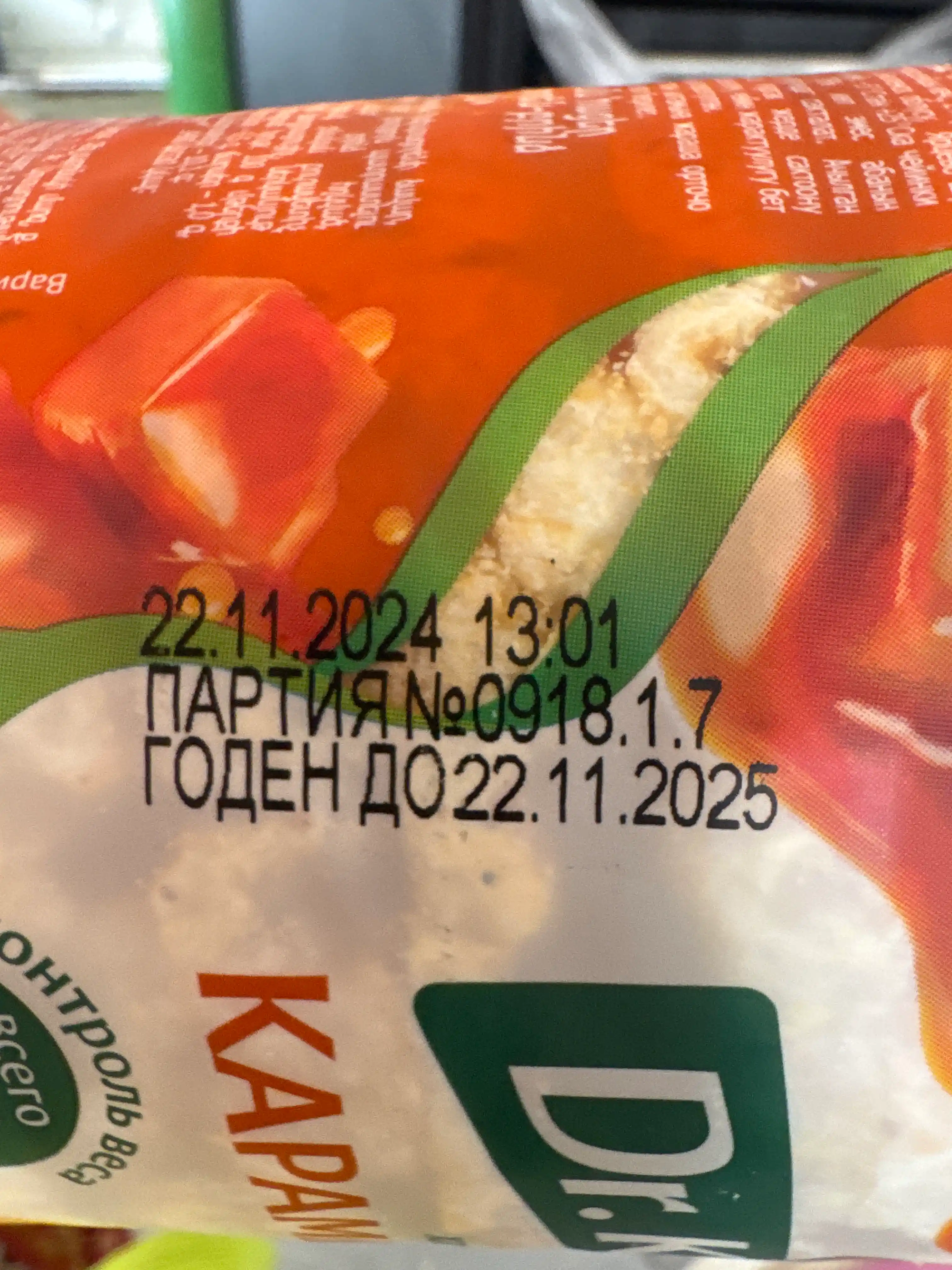 Karamelli xlebtsi Dr. Korner makkajo'xori-guruch, 90 g