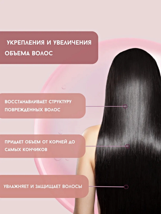 Shampun LG Elastine Argan Oil Damage, Collagen Volume, Moisture Care 10X, 680 ml, 3 xil