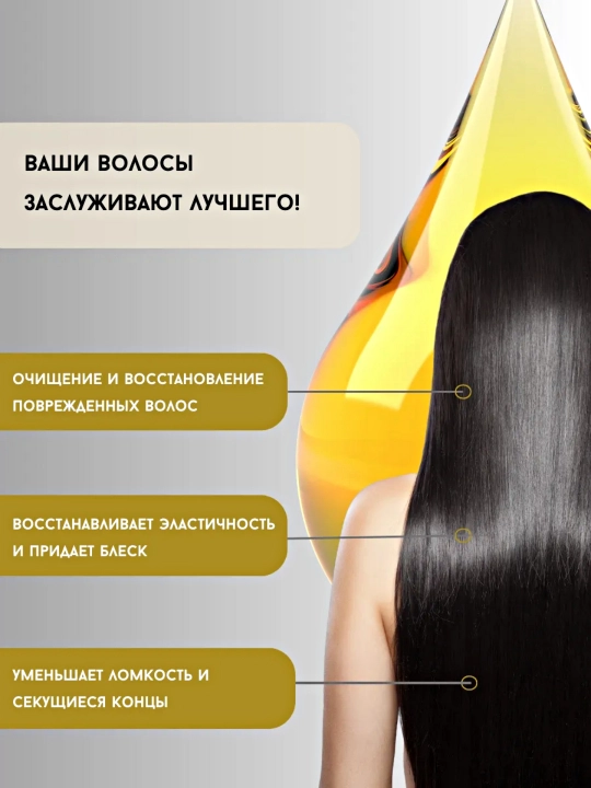 Shampun LG Elastine Argan Oil Damage, Collagen Volume, Moisture Care 10X, 680 ml, 3 xil