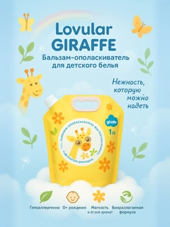 Желтый