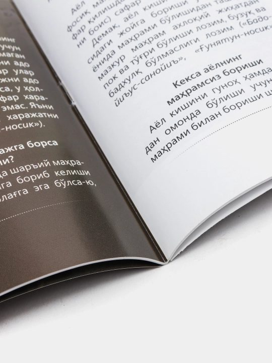 Hilol jurnal, 39-son, 2022-iyun, kirillcha