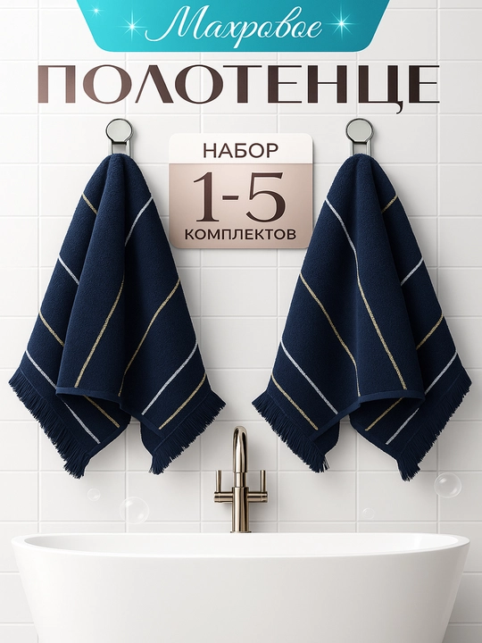 Кухонные полотенца, хлопковые, для уборки кухни, для рук, размер 30x50 см - 