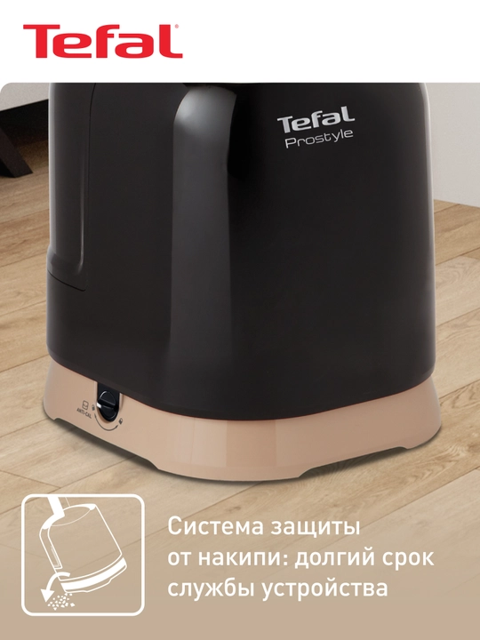 Vertikal bug'lash mashinasi  Tefal Pro style IT3470E1