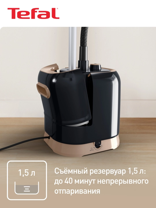Vertikal bug'lash mashinasi  Tefal Pro style IT3470E1