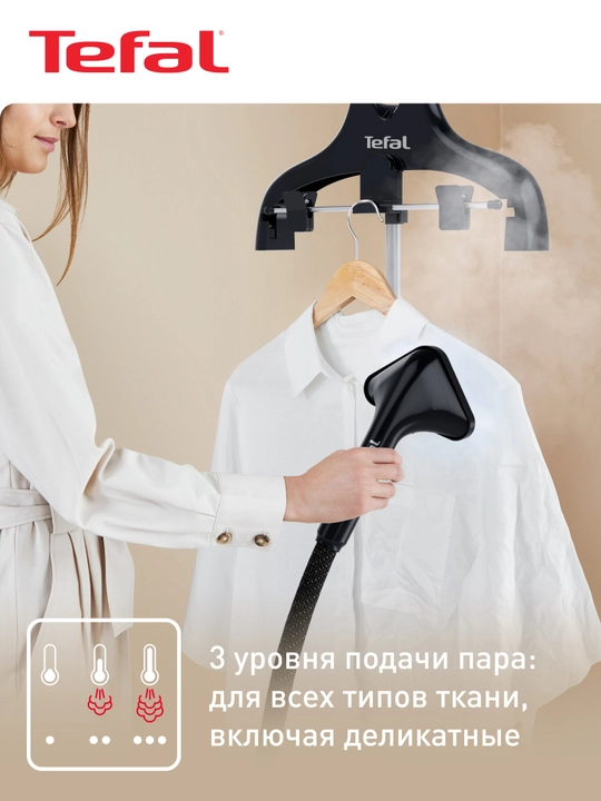 Vertikal bug'lash mashinasi  Tefal Pro style IT3470E1