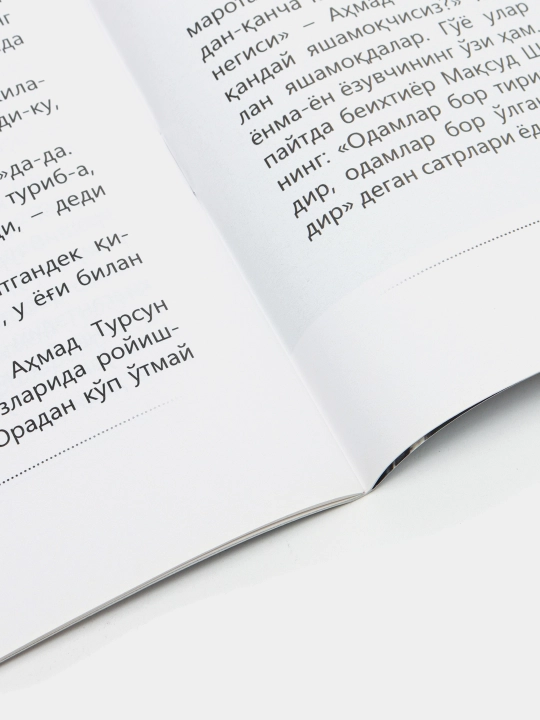 Hilol jurnal, 38-son, 2022-may, kirillcha