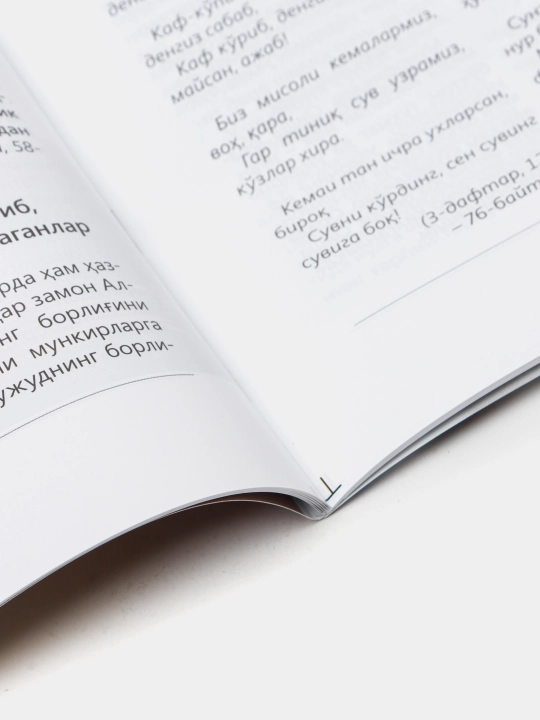 Hilol jurnal 61-son (kirillcha) 5037
