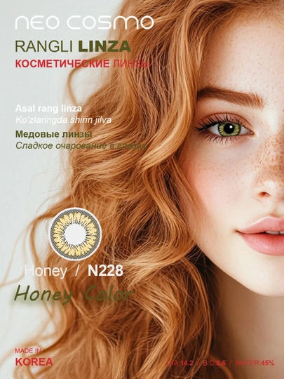 Цветные косметические контактные линзы для глаз NeoCosmo, черные линза, без диоптрий — BTYNEO-BTY-МЕДН