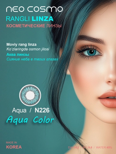 Цветные косметические контактные линзы для глаз NeoCosmo, черные линза, без диоптрий — BTYNEO-BTY-ЛАЗУР