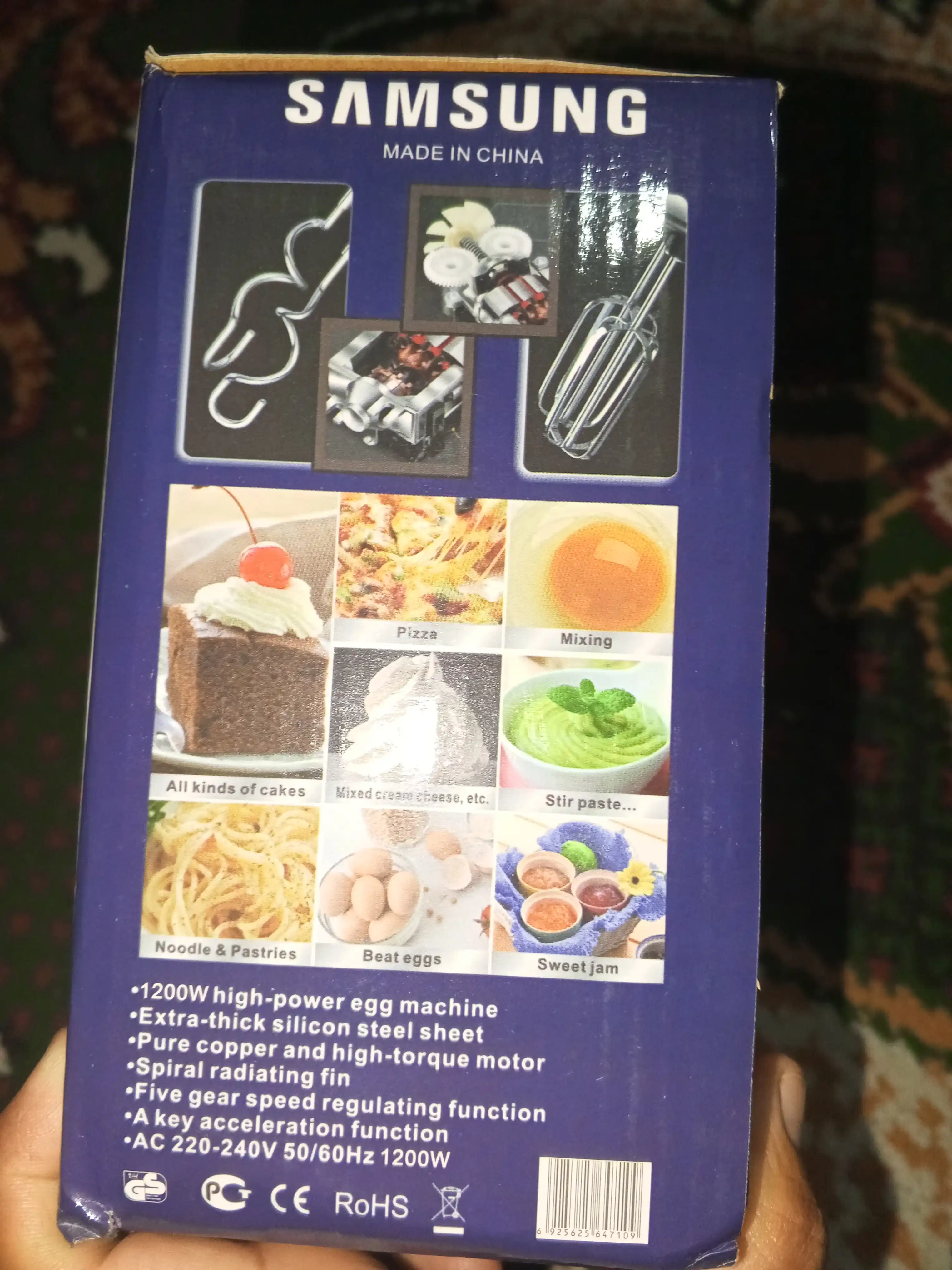 Миксер ручной, кухонный, с турбо режимом, 5 ступеней скорости