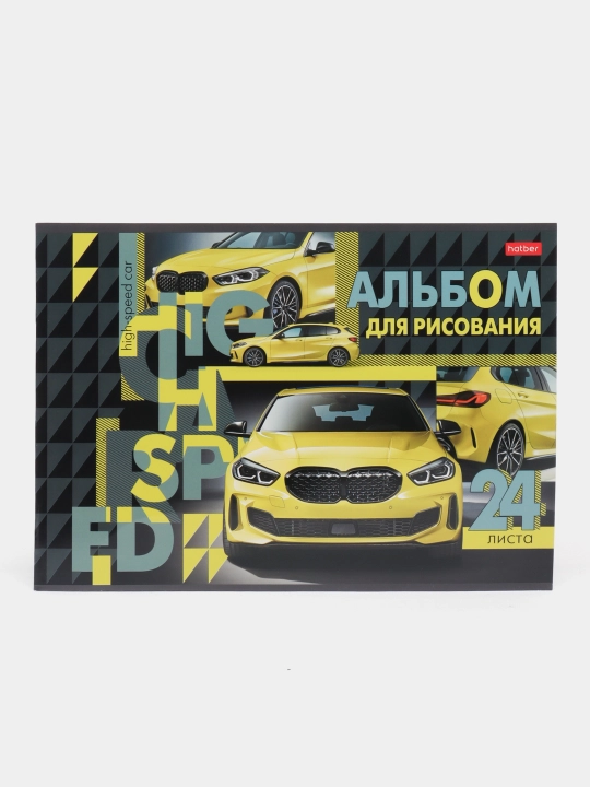 Альбом для рисования Hatber В мире авто 24А4В, на скобе, А4ф, 24 листа - 