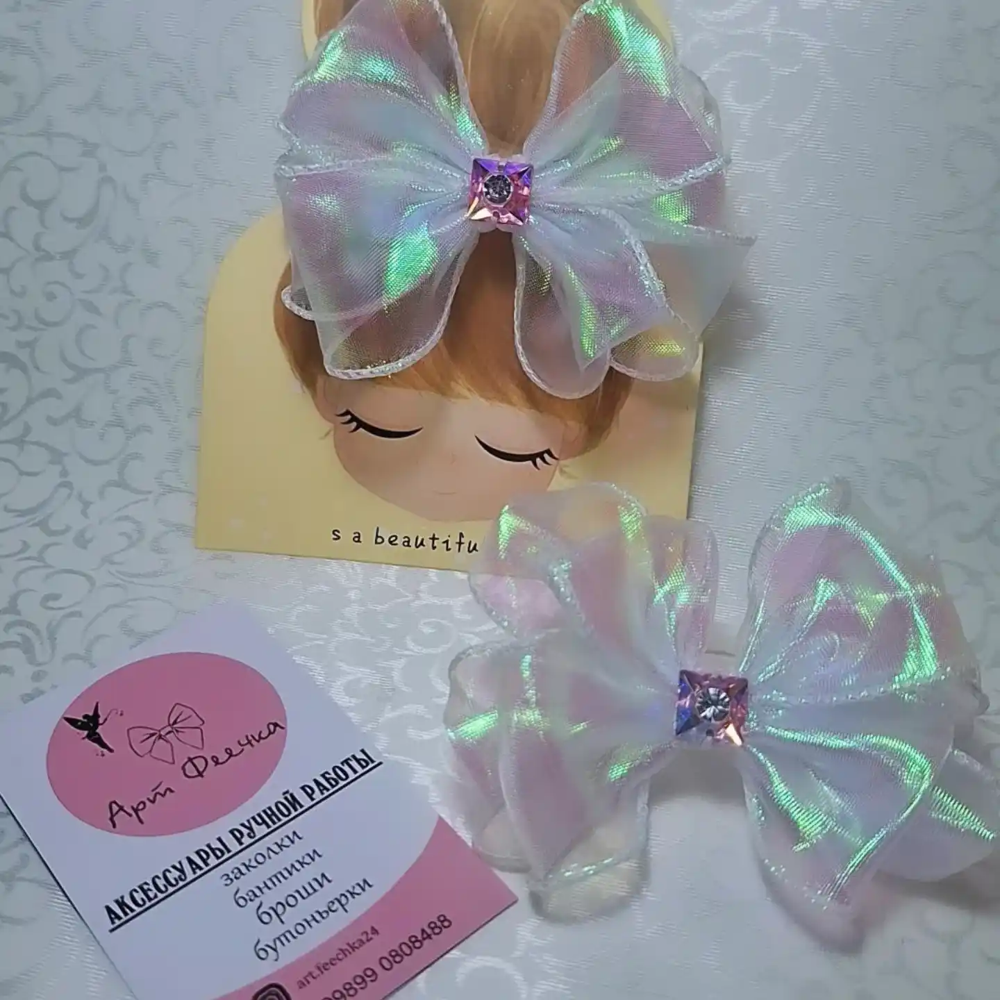 Sovg'alar bezash va o'rash uchun organza tasma,ikki chetiga leska tikilgan,uzunligi 2 metr
