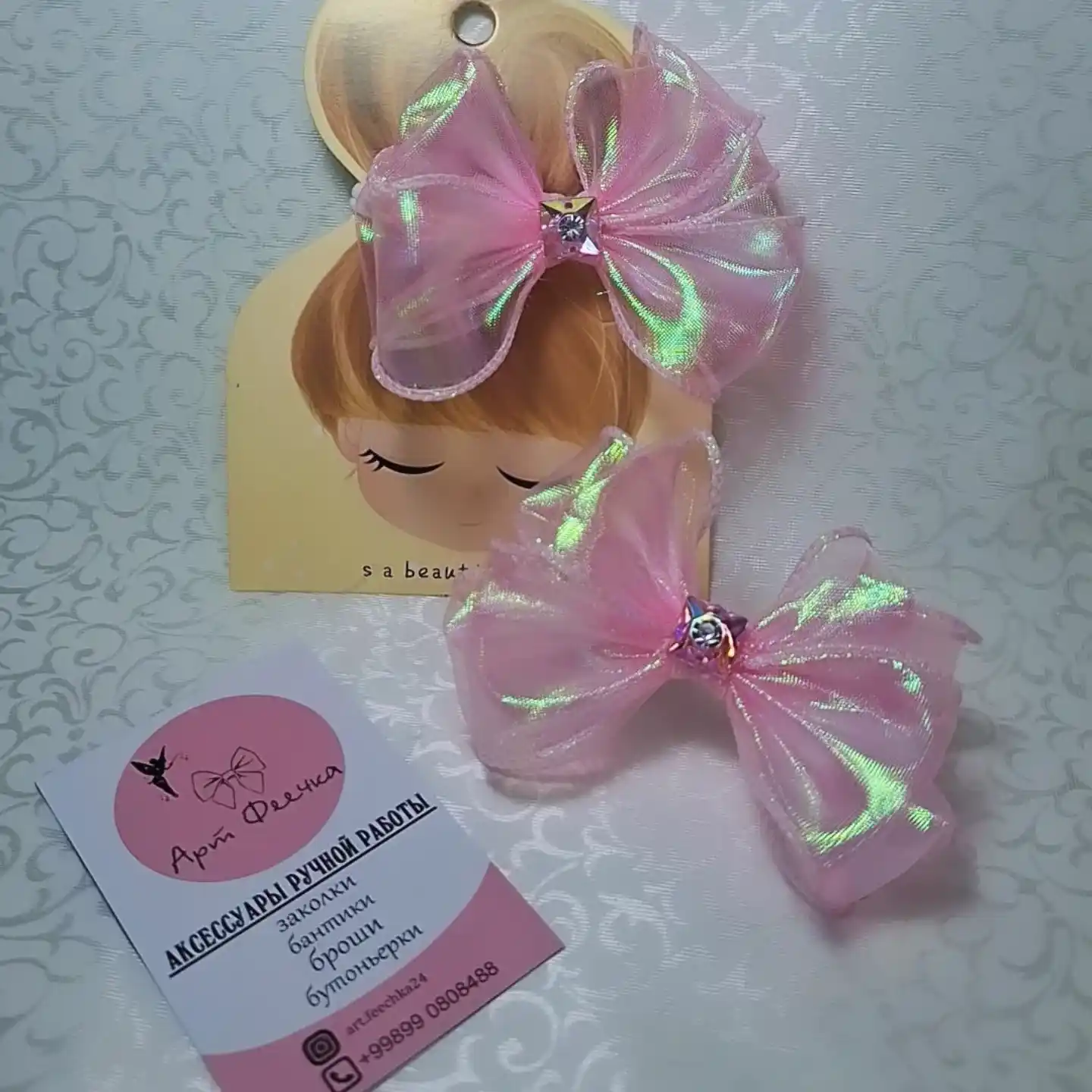 Sovg'alar bezash va o'rash uchun organza tasma,ikki chetiga leska tikilgan,uzunligi 2 metr