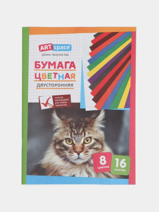 Ikki tomonlama rangli qog'oz A4, ArtSpace, 16 varaq, 8 rang, gazeta, qavsda Нб16-8дв_043