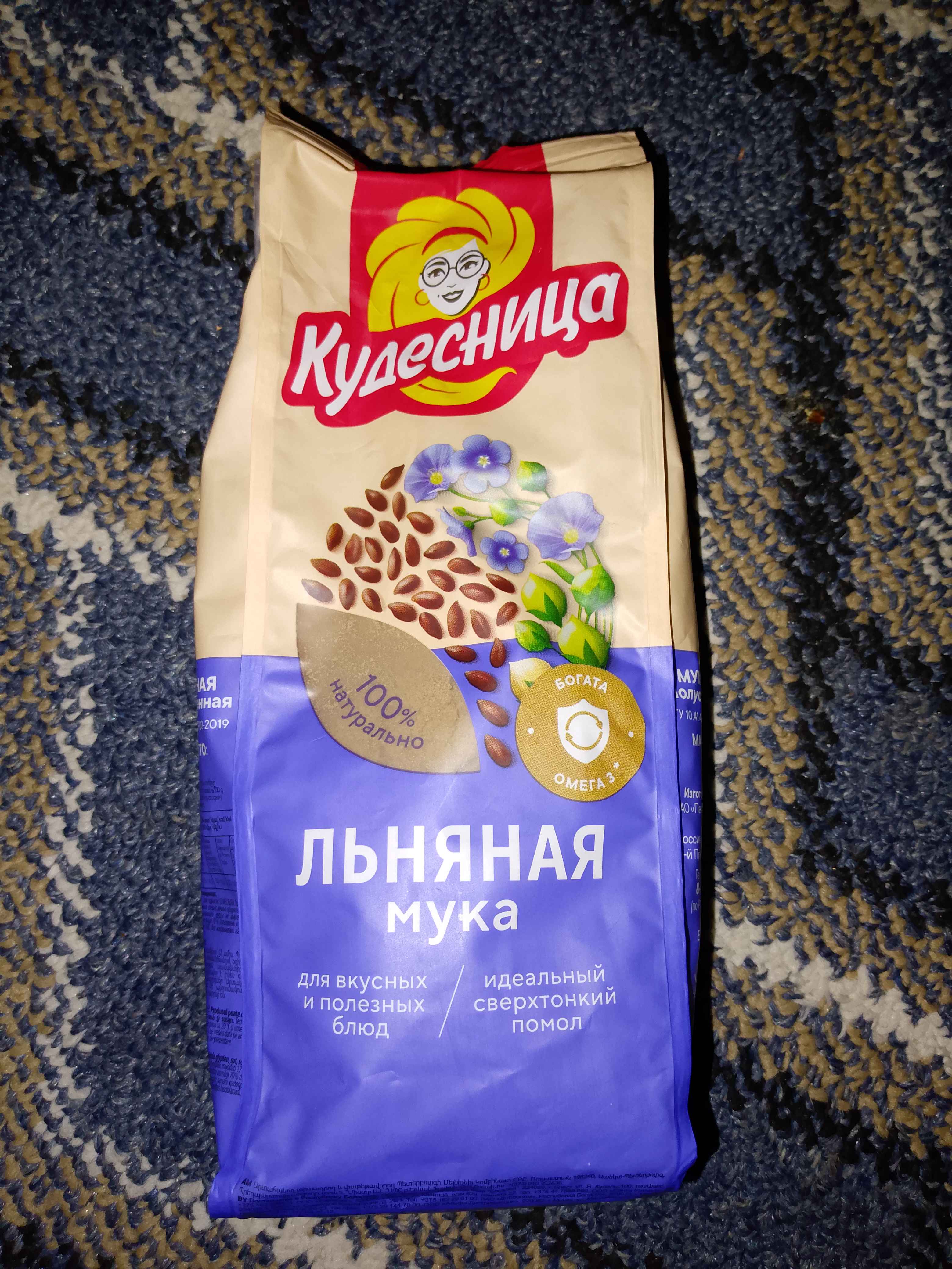 Zig'ir uni Kudesnitsa, 400 g