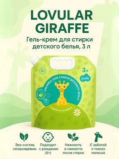 Лайм