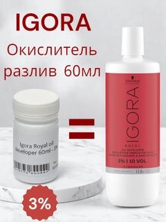 Xromrang